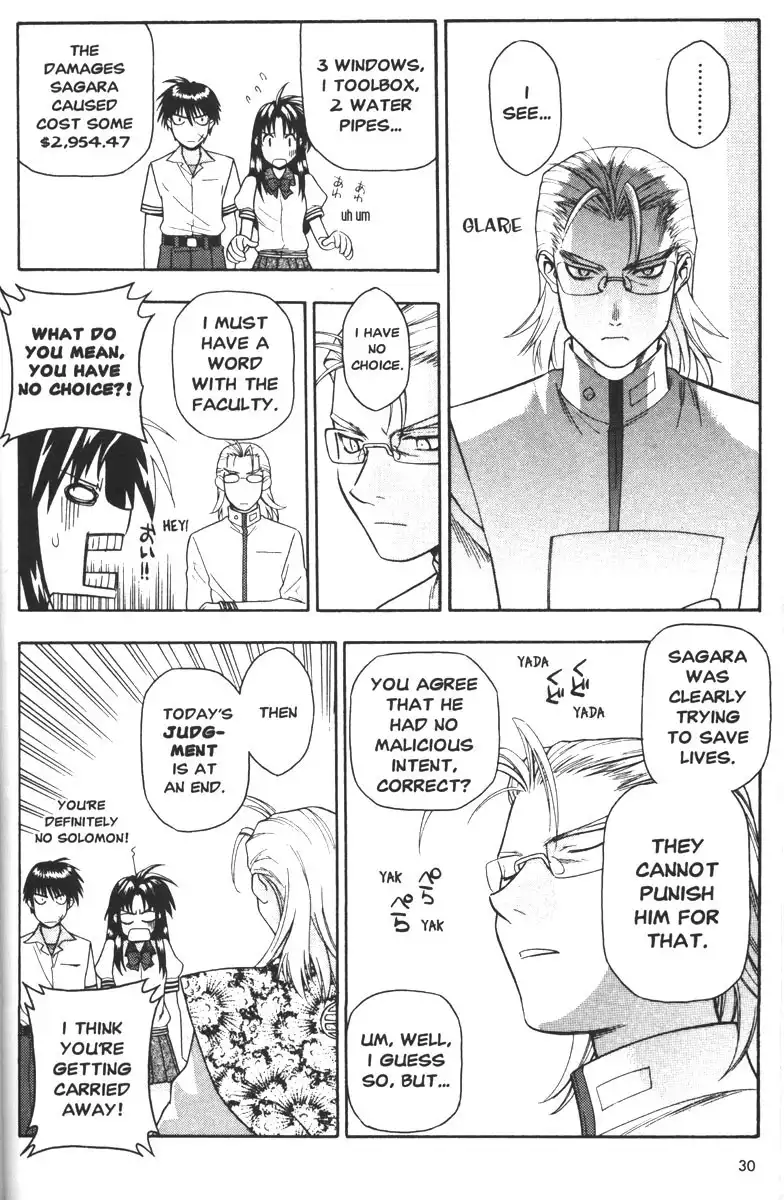 Full Metal Panic Chapter 41 2